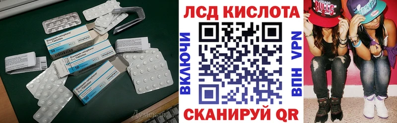 Лсд 25 экстази кислота  Кудрово 
