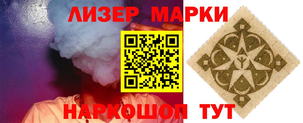 Кудрово  ЛСД экстази ecstasy  ЛСД экстази ecstasy  Вход с VPN 