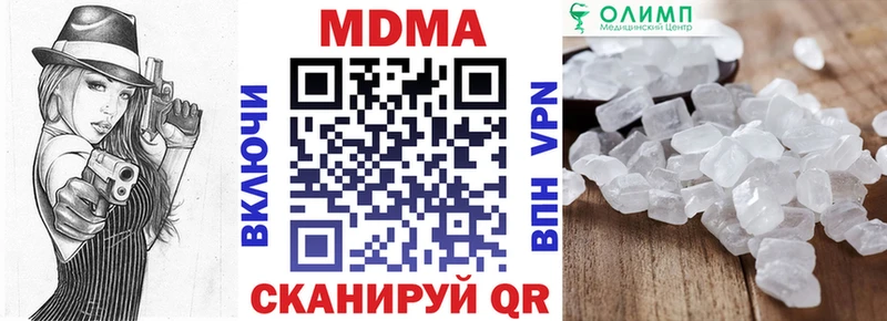 omg зеркало  Кудрово  MDMA VHQ 