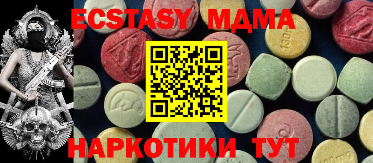 MDMA VHQ Кудрово