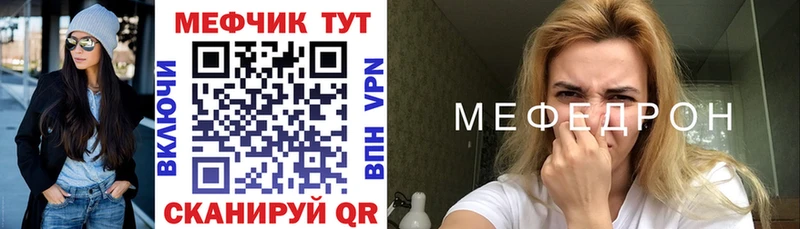 МЯУ-МЯУ VHQ  Кудрово 