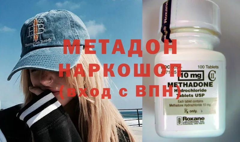 blacksprut ССЫЛКА  Кудрово  Метадон methadone 