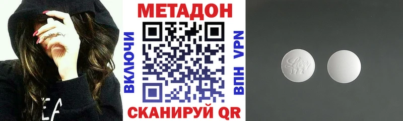 нарко площадка формула  Кудрово  Метадон белоснежный 