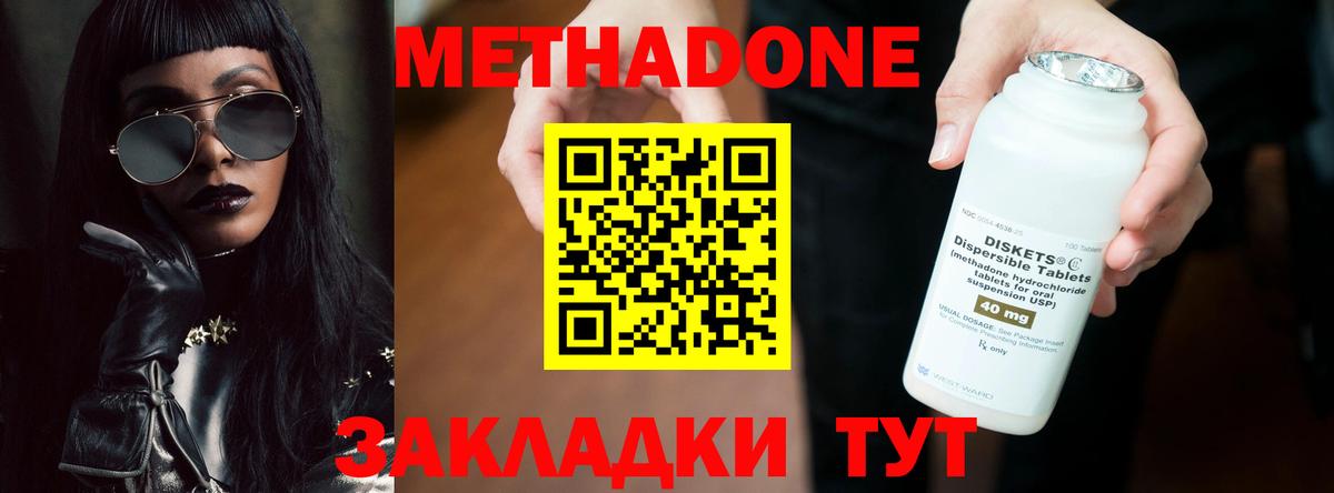 Кудрово  KRAKEN   Вход с VPN  Метадон VHQ  Метадон мёд 