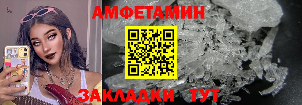 Метамфетамин витя  Вход с VPN  Метамфетамин витя  Кудрово 