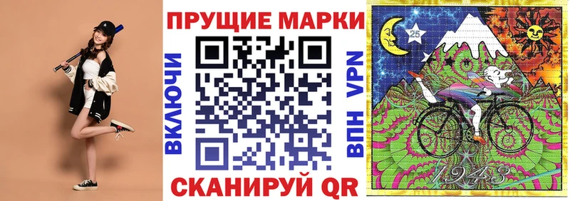 Марки 25I-NBOMe 1,5мг  Кудрово 