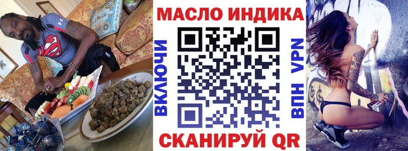 Дистиллят ТГК жижа  Кудрово 