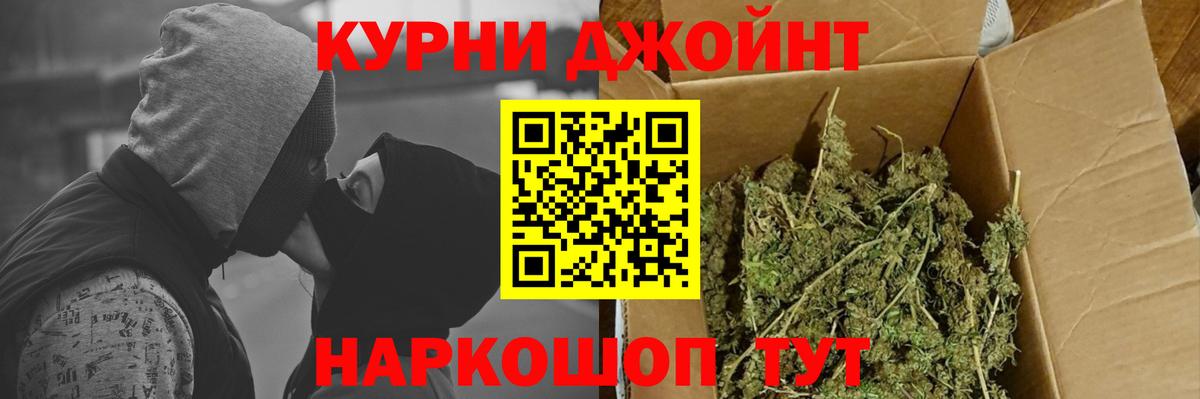 Бошки марихуана LSD WEED  Вход с VPN  Бошки марихуана THC 21%  Бошки Шишки ГИДРОПОН  Шишки марихуана OG Kush  Кудрово 